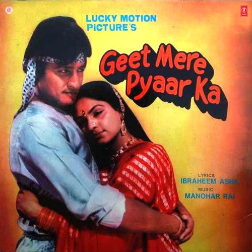 Geet Mere Pyaar Ka Shabbir Kumar MP3 Download